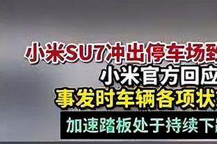 难阻失利！孙铭徽14投5中&罚球8中7 得到19分7板8助